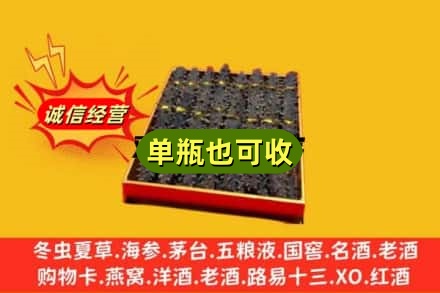 衢州市回收海参