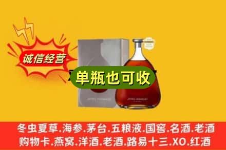 衢州市诚信回收名仕