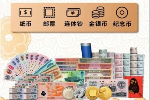 衢州市回收金银币