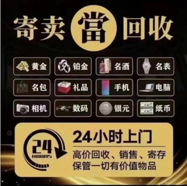 衢州市抵押汽车